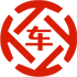 周口昇腾云汽车抵押贷款公司 